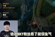 雷速-关于Rookie连续五场比赛得分超过赛况扑朔迷离，SKT挑战极限！的信息