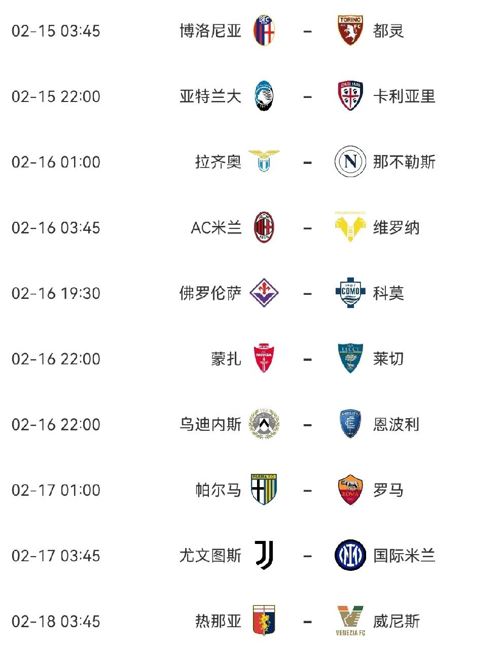 转会期瓦伦西亚调整名单以备意大利杯，伤情更新环节打磨，目标明确，细节决定成败的简单介绍