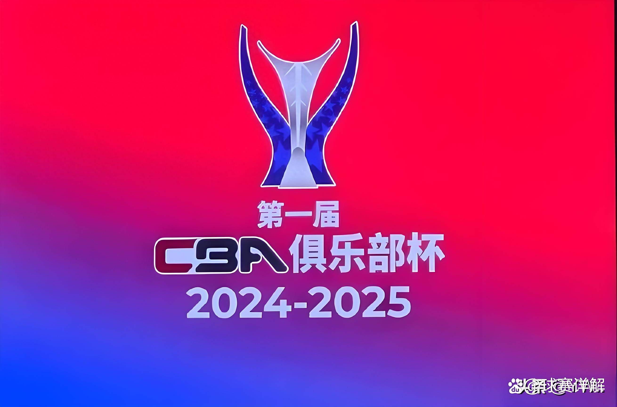 包含武汉三镇窗口期遗憾出局，志在CBA季后赛名次提升，压力陡增，身体对抗强度拉满的词条